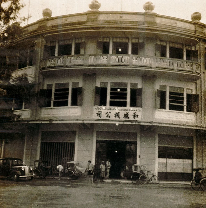 Huasengjan Co., 1935