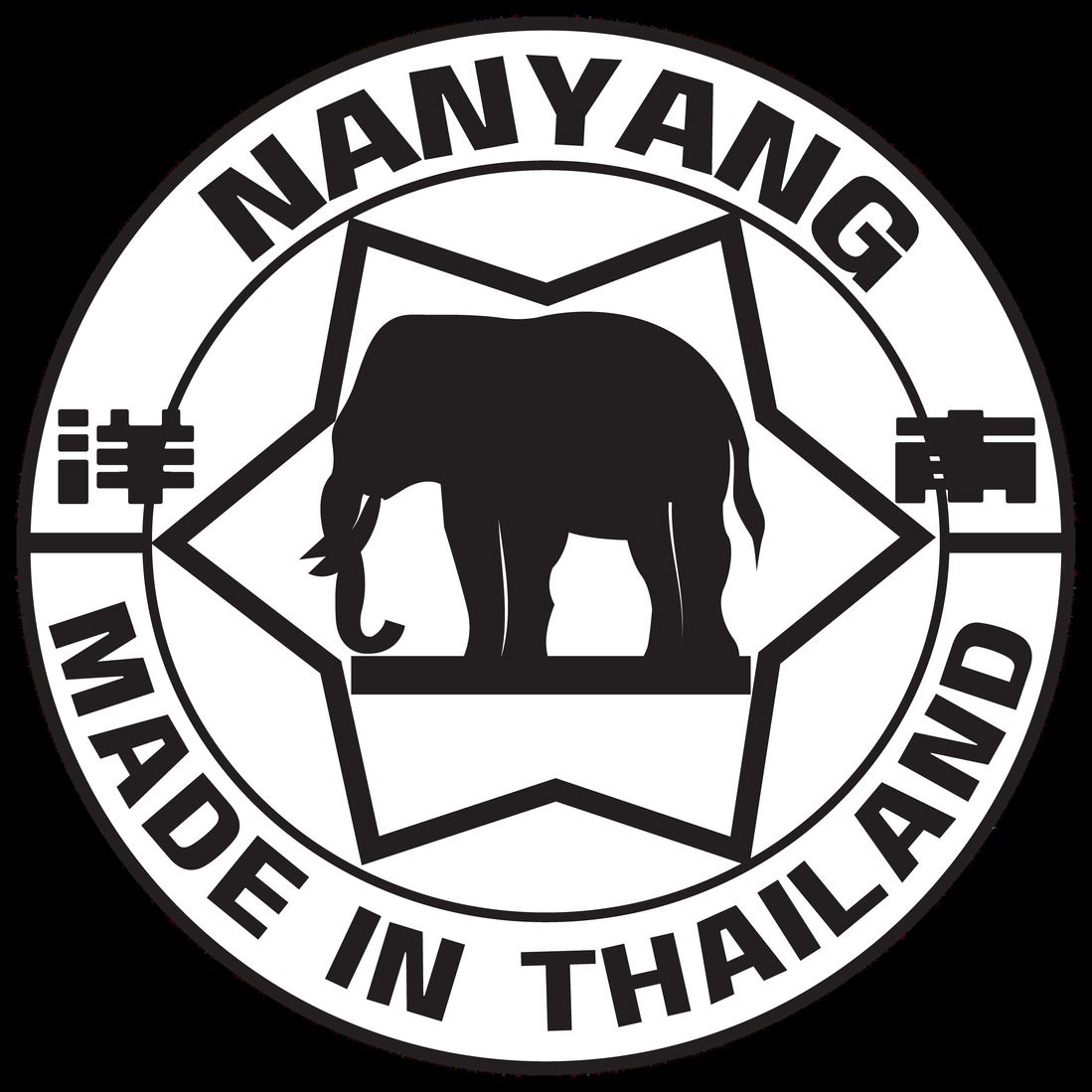 The Nanyang Marketing Limited, 1979