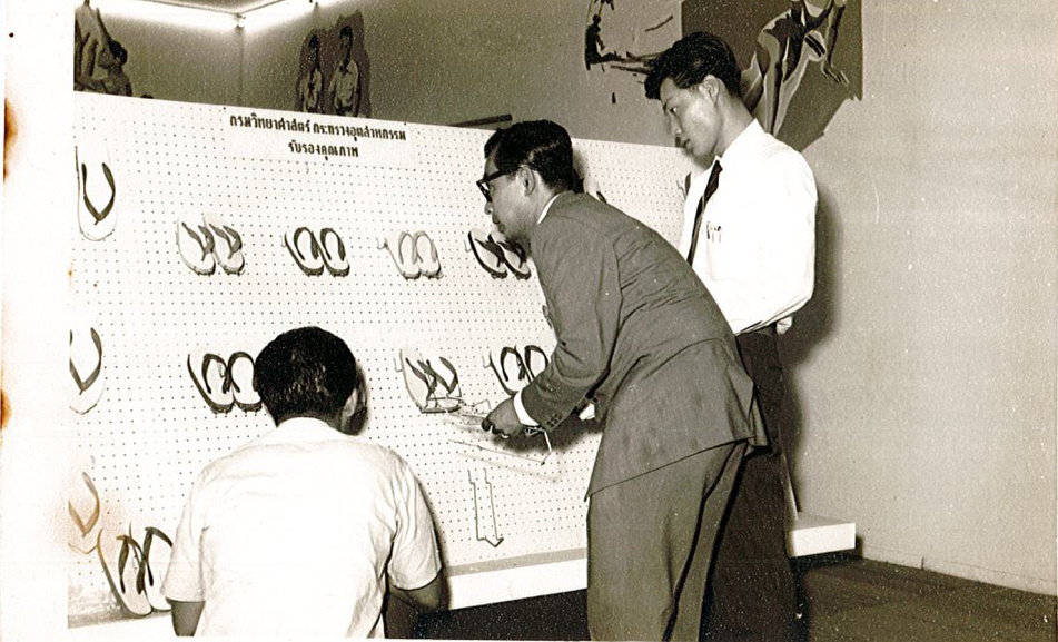 Thai Industrial Standards certification, 1985
