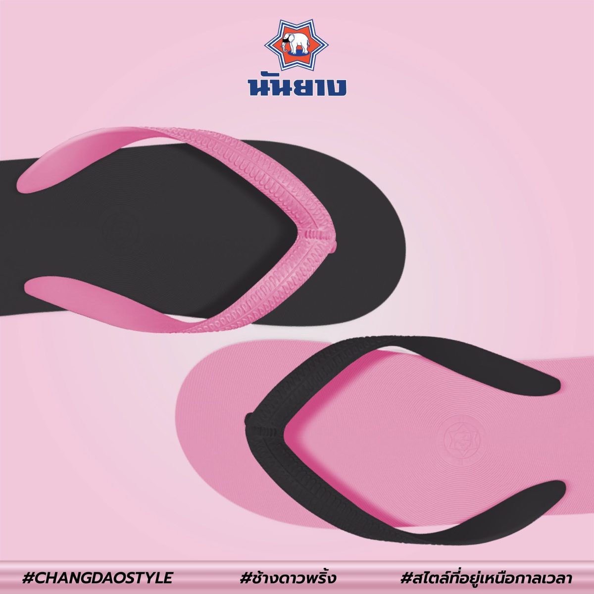 ChangDao style flip-flops