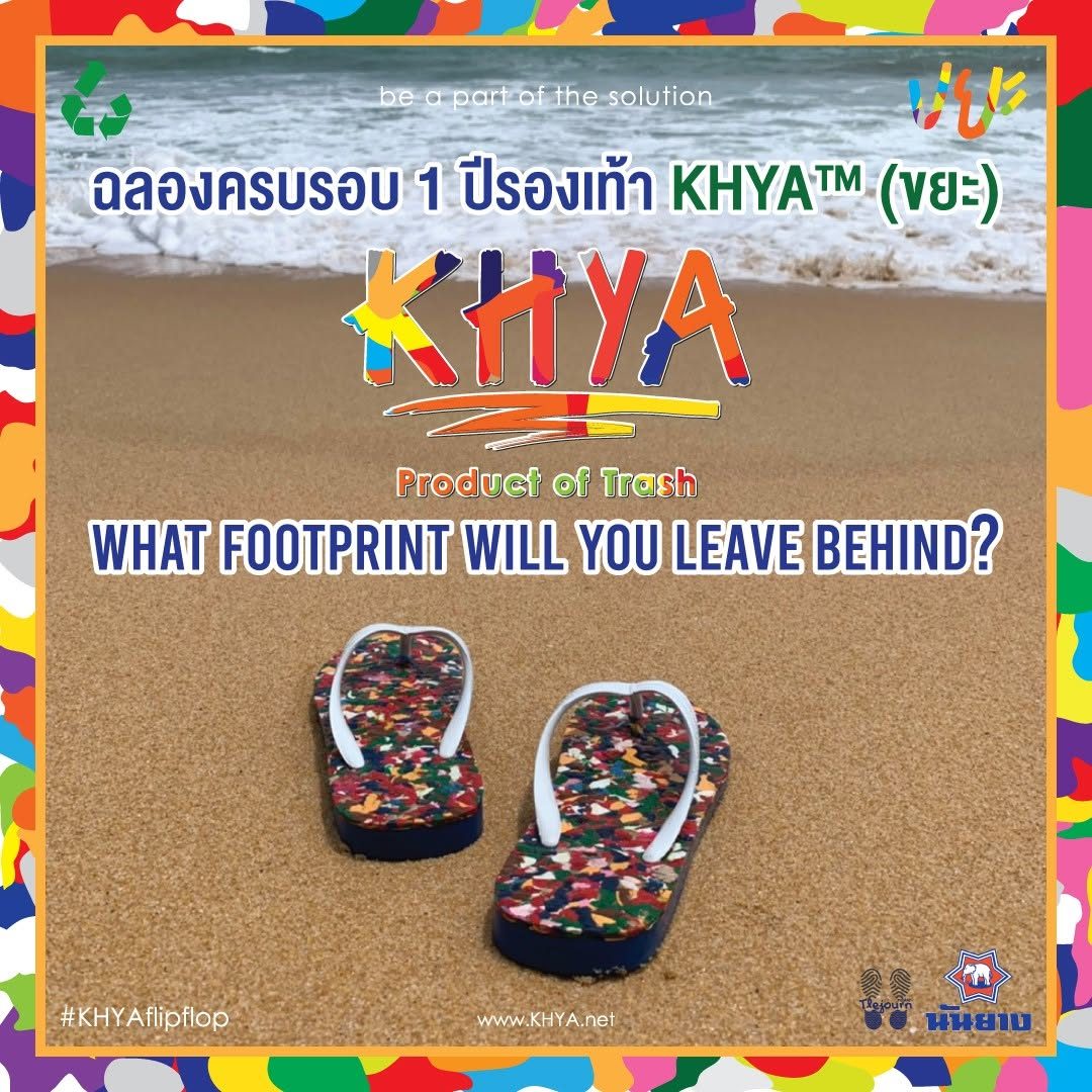 KHYA recycled flip-flops