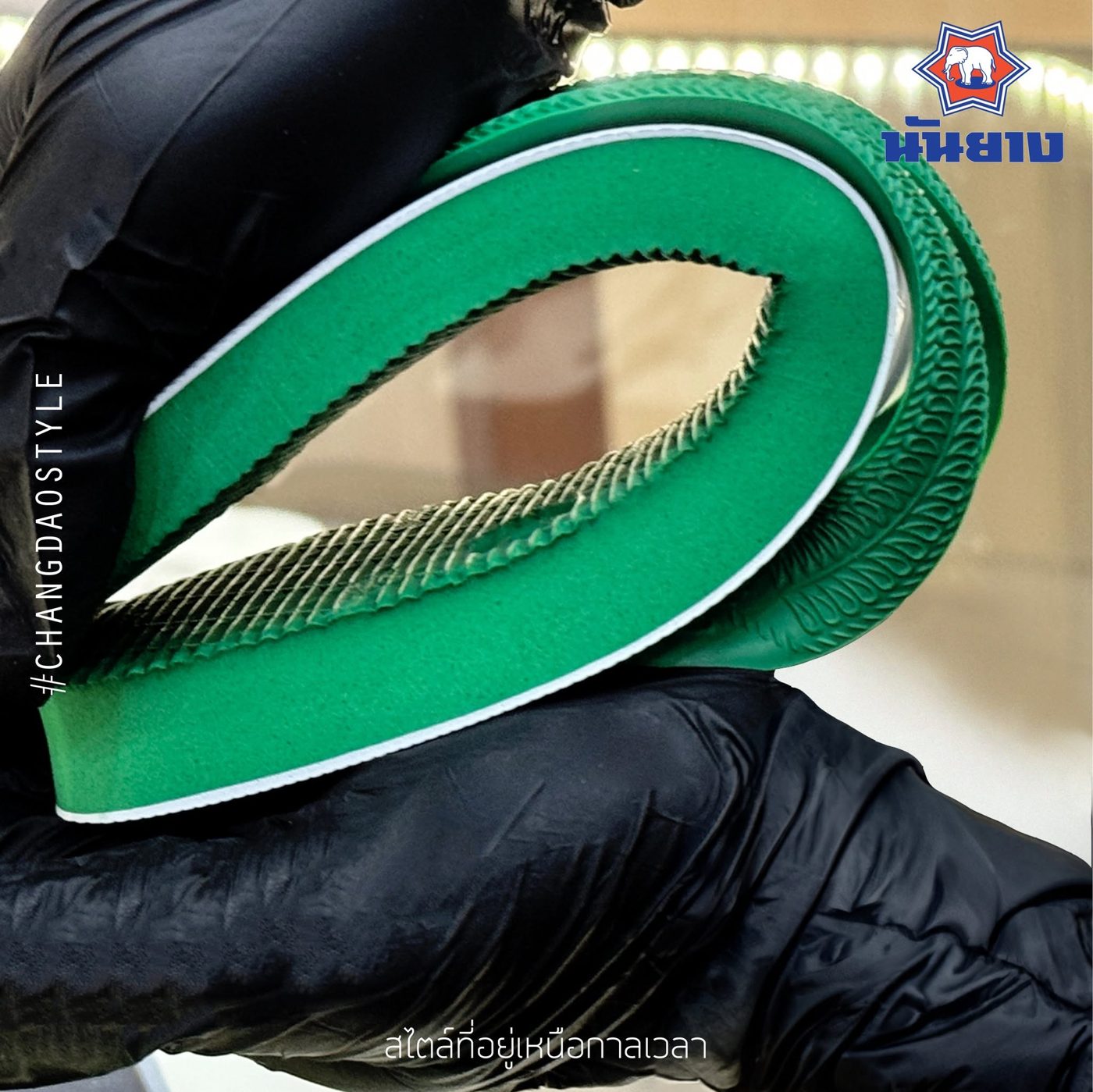 Natural rubber strap detail
