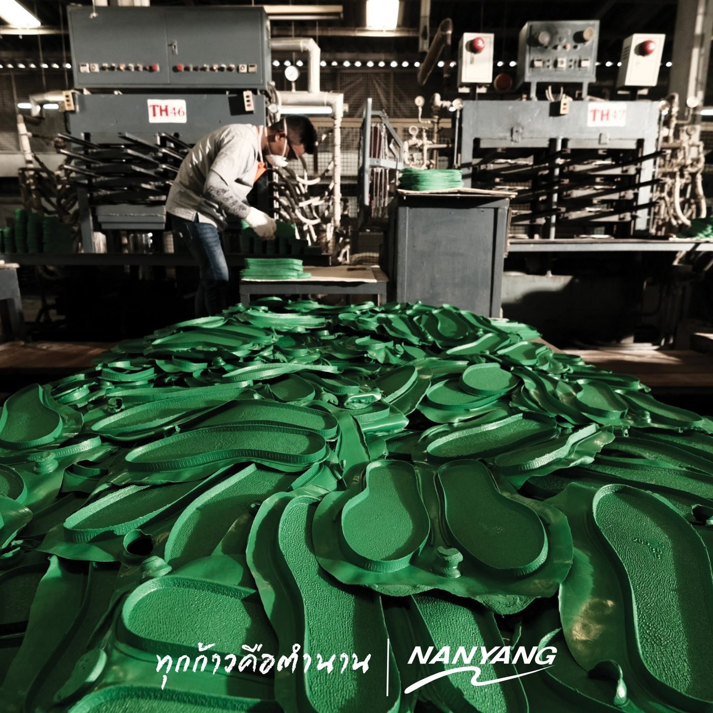 Nanyang production floor